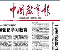 【中国教育报】山东青州打造人工智能学习体验应用空间——小县城里的教育“元宇宙”